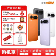 榮耀（HONOR）榮耀Magic8 Pro Air 輕至155g 薄至6.1mm 小至6.31英寸 全焦段閃光人像 AI手機 影黑 12GB+256GB