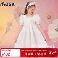 ASK JUNIOR女童連衣裙2025夏薄款中大童時(shí)尚泡泡袖純色公主裙 白色 130