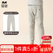 瑁恩·瑁愛(ài)兒童加厚蠶絲打底褲女童保暖校服神器男童秋冬季貼身秋褲 趣味字母(夾花灰) 雙層男童高腰款 110 適合身高約95-100cm