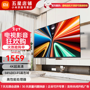 小米（MI）Redmi電視A Pro43/50/55/65/70/75英寸節能版 家用客廳臥室辦公會(huì )議無(wú)線(xiàn)網(wǎng)絡(luò )投屏互聯(lián)可移動(dòng)電視機 43英寸 Redmi A43 Pro+伸縮架