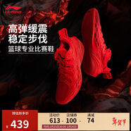 李寧巴特勒丨BUCKETS 流言終結者聚核芯籃球鞋男鞋輕量運動(dòng)鞋ABAV051