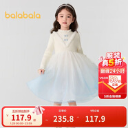 巴拉巴拉女童連衣裙公主裙秋冬漸變網(wǎng)紗裙子201424111007
