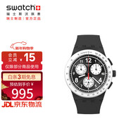斯沃琪（Swatch）瑞士手表  純粹黑白 夜光指針 新年禮物潮流夜光石英表SUSB420