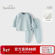 歡喜小熊6個(gè)月-3歲嬰兒純棉保暖內衣套裝冬季三層保暖薄棉寶寶秋冬衣服