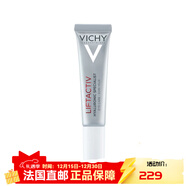 薇姿（VICHY）快速補水溫和清爽淡化細紋面部護膚品  【新年禮物】 活性塑顏肌源煥活緊實(shí)眼霜 15ml