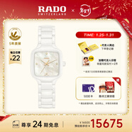 雷達（RADO）檀健次同款瑞士手表真我女士陶瓷石英表母貝表盤(pán)時(shí)尚簡(jiǎn)約新年禮物