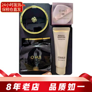 歐蕙（OHUI） 韓國歐惠氣墊bb霜 黑色保濕隔離遮瑕底妝裸妝輕薄自然服帖女士 精致妝容保濕氣墊1替換1號