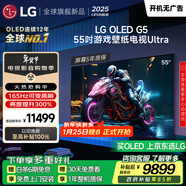 LG頂奢款G5系列 55英寸OLED電視藝術(shù)壁紙游戲電視超薄無(wú)縫貼壁165Hz高刷專(zhuān)業(yè)電競顯示器 OLED55G5PCA