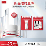 達爾膚（DR.WU）透光美白賦活面霜長(cháng)效勻凈亮白減少泛紅緊致彈嫩白哲減黃祛痘印 【新品上市】透光美白賦活面霜30g