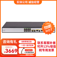 華三（H3C）全千兆企業(yè)級多WAN口路由器支持VPN內置AC防火墻 ER8300G3