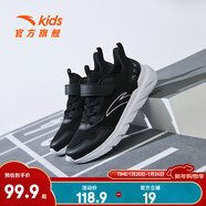 安踏兒童運動(dòng)鞋男女童跑步鞋2025春秋新品網(wǎng)面透氣舒適軟彈元氣跑鞋 【男透網(wǎng)】黑/安踏白-10 36 鞋內長(cháng)23cm