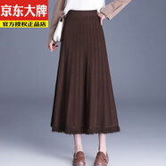 夏典素訂女王（SE.PSTP）百褶裙秋冬新款流蘇加厚針織毛線(xiàn)裙大擺裙半身裙高腰中長(cháng)款a字裙 咖啡色 M 95-105斤