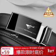 七匹狼皮帶男士自動(dòng)扣真牛皮休閑褲腰帶實(shí)用生日禮物送男友老公送爸爸