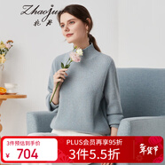 兆君秋冬半高領(lǐng)長(cháng)袖純羊絨衫女裝純色粗針保暖加厚針織毛衣 霧藍色 S