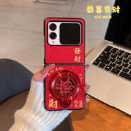 標若新年多財多億小羊皮折疊適用華為novaflip手機保護殼novaflip折疊屏新款全包防摔保護套HUAWEI女高 小羊皮折疊殼-YS046多財多億+發(fā)字支架 榮耀Magic Vs2