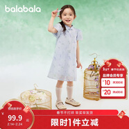 巴拉巴拉女童連衣裙兒童裙子2025夏立領(lǐng)國風(fēng)連衣裙新中式208225111035