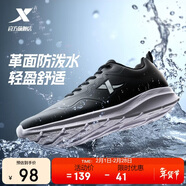 特步運動(dòng)鞋男鞋跑鞋冬季皮面防水輕便減震健身休閑慢跑步鞋子男黑色