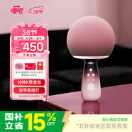 唱吧小巨蛋G2504B星球 手機K歌麥克風(fēng)音箱一體無(wú)線(xiàn)話(huà)筒自帶聲卡藍牙音響車(chē)載唱歌神器生日禮物