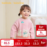巴拉巴拉嬰兒毛衣寶寶兒童毛衫男童女童2025新款冬裝圓領(lǐng)線(xiàn)衫萌趣時(shí)尚上衣 粉紅00366 110