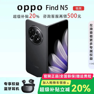 OPPOFind N5 /Find N3高端折疊屏旗艦手機薄機身長(cháng)續航冰川電池驍龍智能商務(wù)旗艦手機 鍛黑【Find N5】 16G+512G 國行正品|品質(zhì)無(wú)憂(yōu)