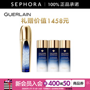 嬌蘭（Guerlain）御廷蘭花提拉微晶精華液 超升瓶緊致保濕抗皺護膚 50ml惠選套裝