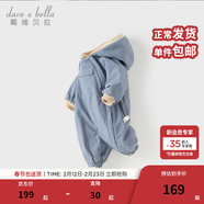 戴維貝拉（DAVE＆BELLA）過(guò)年加絨加厚冬季連體衣嬰兒衣服新生兒冬季外出服寶寶新年拜年服 灰藍色DB12022-N 73cm （建議身高66-73cm）