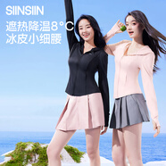 SIINSIIN冰皮防曬衣女夏季透氣修身涼感防曬服戶(hù)外穿搭外套 【連帽款】裸杏粉【組合裝】 M