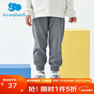 麗嬰房麗嬰房?jì)和澴忧锒钅型樋椥l褲休閑長(cháng)褲運動(dòng)褲寬松 淺麻灰 130 CM/8歲