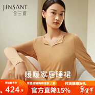 金三塔睡裙真絲桑蠶絲羊毛純色秋冬睡裙家居服 奶咖色 L