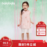 巴拉巴拉女童新中式連衣裙寶寶童裝夏兒童無(wú)袖裙子國風(fēng)208225111026