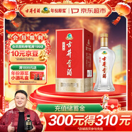 古井貢酒 經(jīng)典 濃香型白酒 50度 500ml*1瓶 單瓶裝 口糧酒
