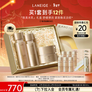 蘭芝致美水乳套裝禮盒精華水150ml乳130ml送面霜50ml情人節禮物送女友