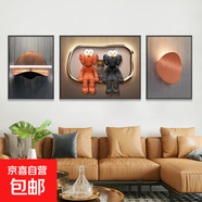 汽車(chē)掛件輕奢潮流kaws客廳裝飾畫(huà)芝麻街公仔沙發(fā)背景墻掛畫(huà)暴力熊 T潮流kaws公仔 左右60*80中120*80水晶12mm