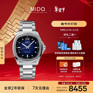 美度（MIDO）瑞士手表 舵手 TV款 長(cháng)動(dòng)能 商務(wù)休閑 機械鋼帶男表新年禮物