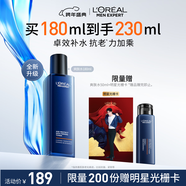 歐萊雅男士青春肌源抗皺緊致爽膚水180ml補水保濕須后護膚品新年送男友