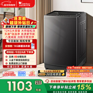 小天鵝（LittleSwan）波輪洗衣機全自動(dòng)家用 12KG大容量 TB12-1809T 以舊換新 國家補貼 京東自營(yíng) 一級能效