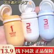 韓束紅蠻腰護膚品套裝小樣3件套試用裝旅行化妝品中樣水乳霜次拋便攜 小情緒三件套