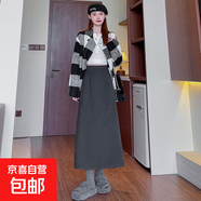 毛呢半身裙長(cháng)款秋冬女2025新款高腰a字小個(gè)子開(kāi)叉針織氣質(zhì)包臀裙 灰色 S  85-95斤