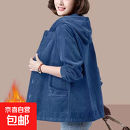 薄款/加絨款秋冬新款燈芯絨外套女加厚韓版簡(jiǎn)約寬松大碼上衣外套 藍色加絨加厚 L 【建議96-110斤】