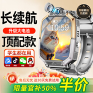 HCHW華為機通用天才兒童電話(huà)手表智能小學(xué)生初高中生青少年防水可插卡視頻定位5G全網(wǎng)通6-12歲男孩女孩 Z10灰-頂配款24核256G雙攝+自由下載+支付
