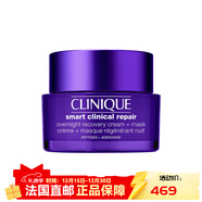 倩碧紫光強效抗衰老晚霜 50ml 減少皺紋 舒緩肌膚 【新年禮物】