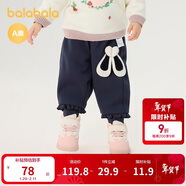 巴拉巴拉寶寶褲子兒童長(cháng)褲女童加絨褲冬裝運動(dòng)褲兔耳朵造型萌200424108008