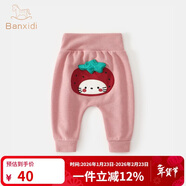 班喜迪嬰兒褲子春裝新款小童休閑褲男女寶寶春秋裝大pp褲兒童打底褲童裝 粉色 100