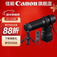 佳能（Canon） 原裝立體聲麥克風(fēng)DM-E100收音話(huà)筒 DM-E100+BR-E1遙控器+佳能原裝手柄 800D/77D/90D/R6/R5