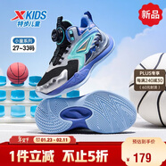 特步童鞋男小童獵鷹2.0籃球鞋三層網(wǎng)面旋轉扣運動(dòng)鞋 黑/銀色 27