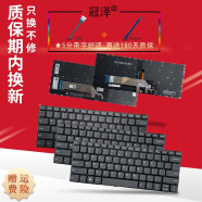 冠泽 适用于 联想 笔记本键盘 内置键盘 更换键盘 S740-14IIL S740-14IML  无背光 深灰色键帽
