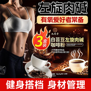 九芝堂黑咖啡*3盒 0蔗糖0脂肪美式藍山咖啡健身有氧運動(dòng)代餐低卡速溶