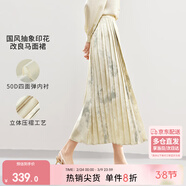 尚都比拉高級感氣質(zhì)馬面裙新中式印花半身裙提花國風(fēng)A字半裙 杏底花色 S