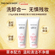 菲詩(shī)小鋪（THE FACE SHOP）新年禮物蘆薈洗面奶170g女清潔補水保濕男敏感肌洗臉護膚品學(xué)生 （元旦特惠）氨基酸潔面-櫻桃2只裝
