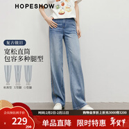 紅袖民族風(fēng)刺繡牛仔褲2025夏季新款女裝天絲棉直筒休閑寬松百搭長(cháng)褲 淺牛仔藍070 S